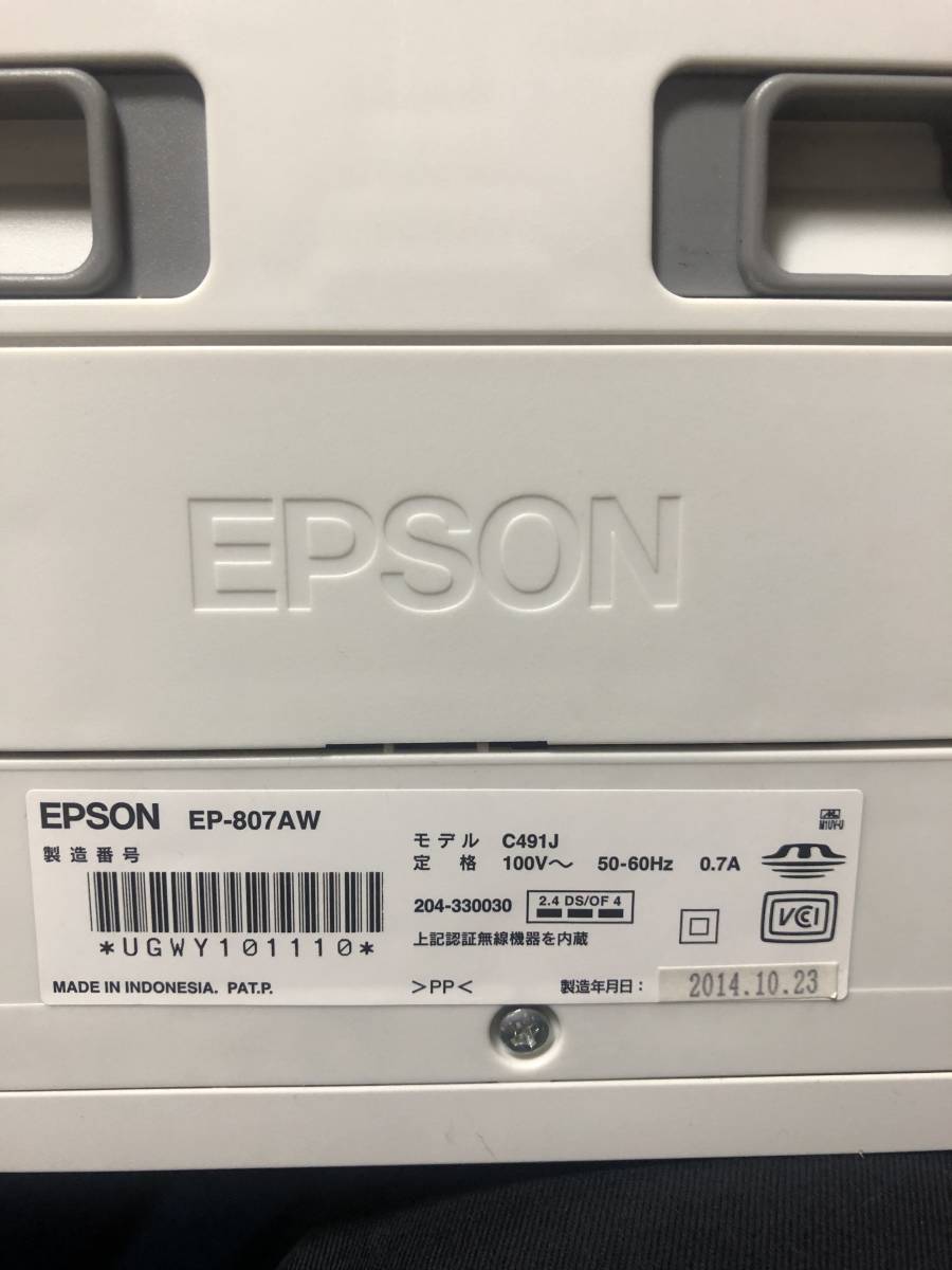 EPSON プリンタ EP-807AW EP-807AW EPSON プリンター 価格比較