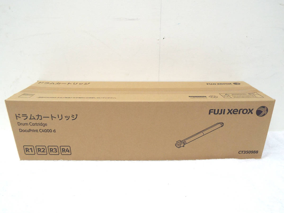 新品未開封 富士 ゼロックス/Fuji xerox 純正 DocuPrint C4000d/C4150d 用 ドラムカートリッジ CT350988 ②