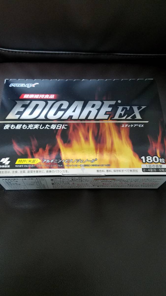 EDICARE EX 　エディケアEX 　180粒入り 　新品　未開封