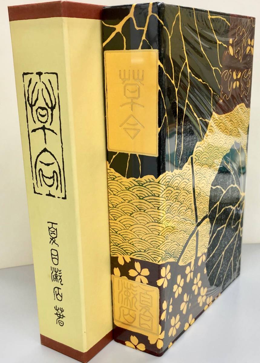 夏目漱石☆名著復刻 漱石文学館／全25冊+解説書／ほるぷ出版・