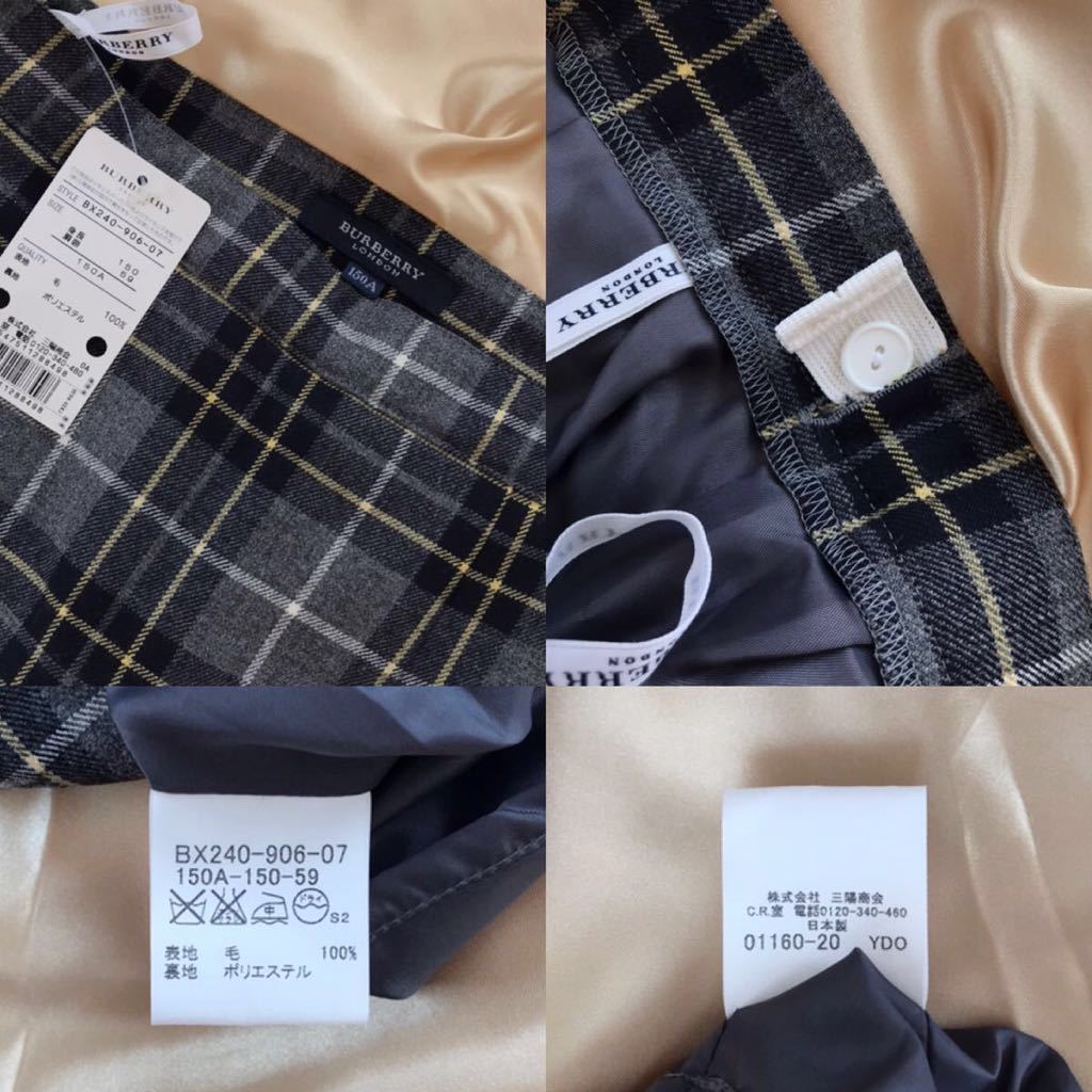 BURBERRY LONDON】フォーマル アンサンブル 【公式通販】