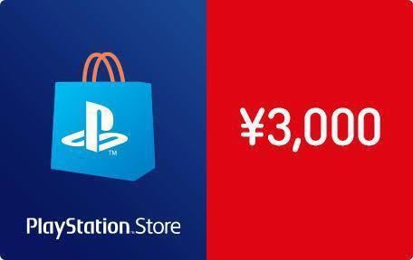 【即時発送・コード通知】【匿名取引】プレイステーションストアカード 3000円分 プレイステーションネットワークカード PSN PSストア