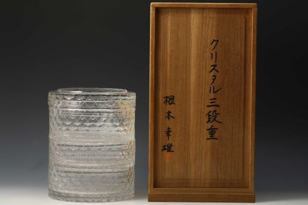 【人気SALE，得価】 R03/49 根本幸雄 クリスタル ガラス 切子 三段重 共箱(工芸ガラス)｜売買されたオークション情報、yahooの商品情報をアーカイブ公開 - オークファン 工芸ガラス