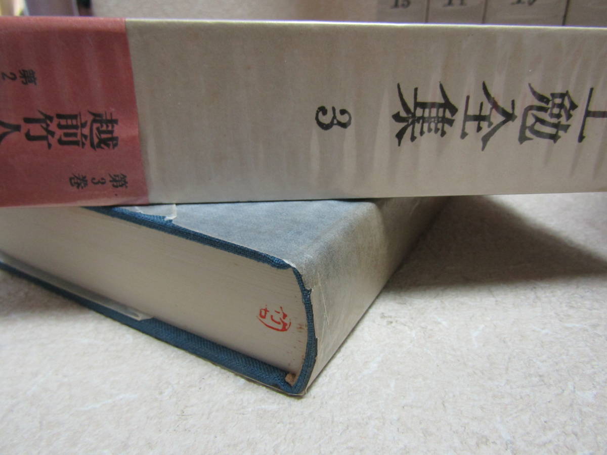 水上勉全集 中央公論社 -水上勉全集の中古品・新品・未使用品一覧 2026 