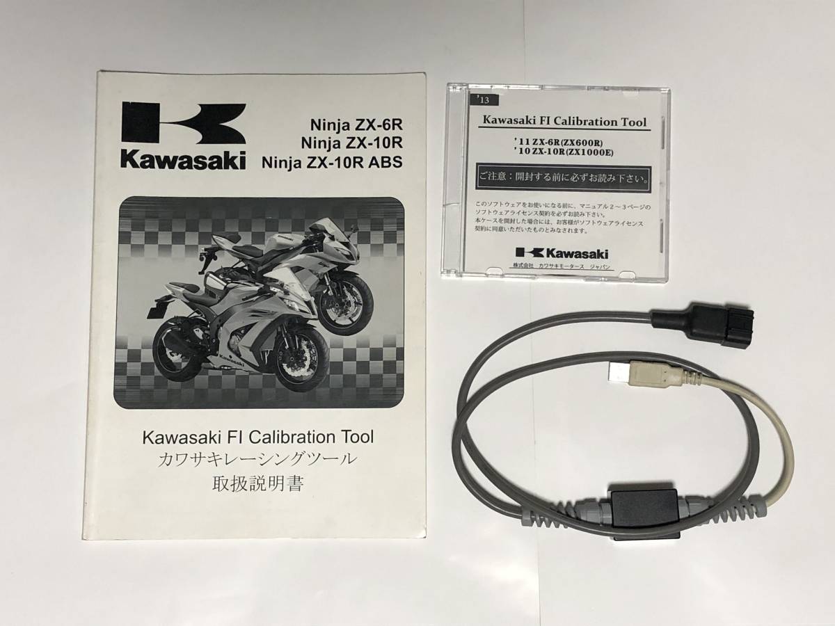 ZX-10R ZX-6R カワサキレーシングツール インターフェイスボックス