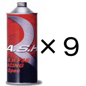 定番人気，限定セール アッシュ ASH FSE E-Spec 10W-40R 9缶 A.S.H.(エンジンオイル)｜売買されたオークション情報、yahooの商品情報をアーカイブ公開 - オークファン エンジンオイル