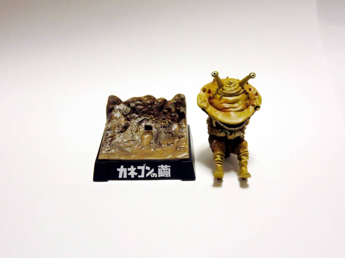 ウルトラ怪獣名鑑 カラー版リペイント 希望の轍編編 カネゴンの繭 ウルトラQ_1