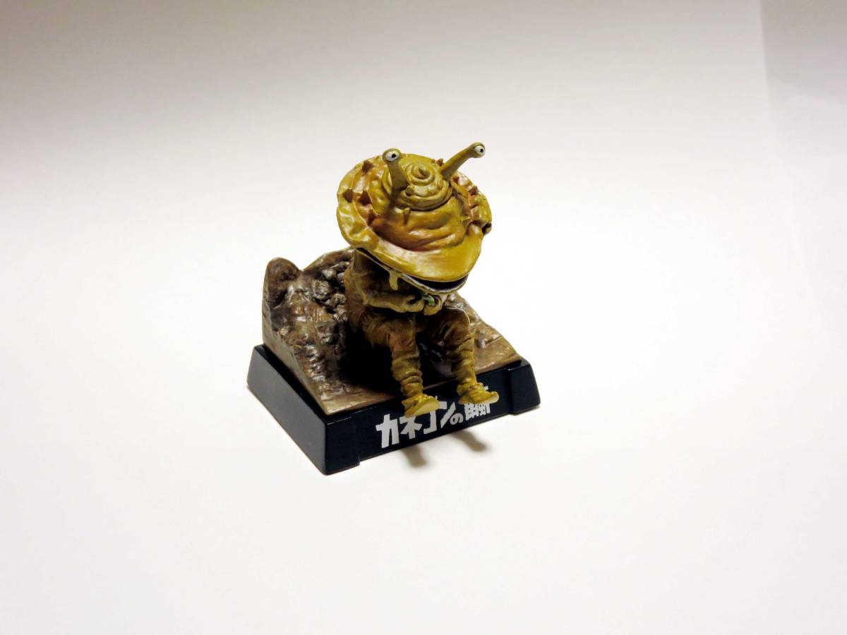 ウルトラ怪獣名鑑 カラー版リペイント 希望の轍編編 カネゴンの繭 ウルトラQ_2