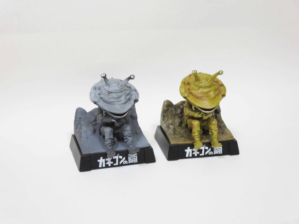 ウルトラ怪獣名鑑 カラー版リペイント 希望の轍編編 カネゴンの繭 ウルトラQ_5