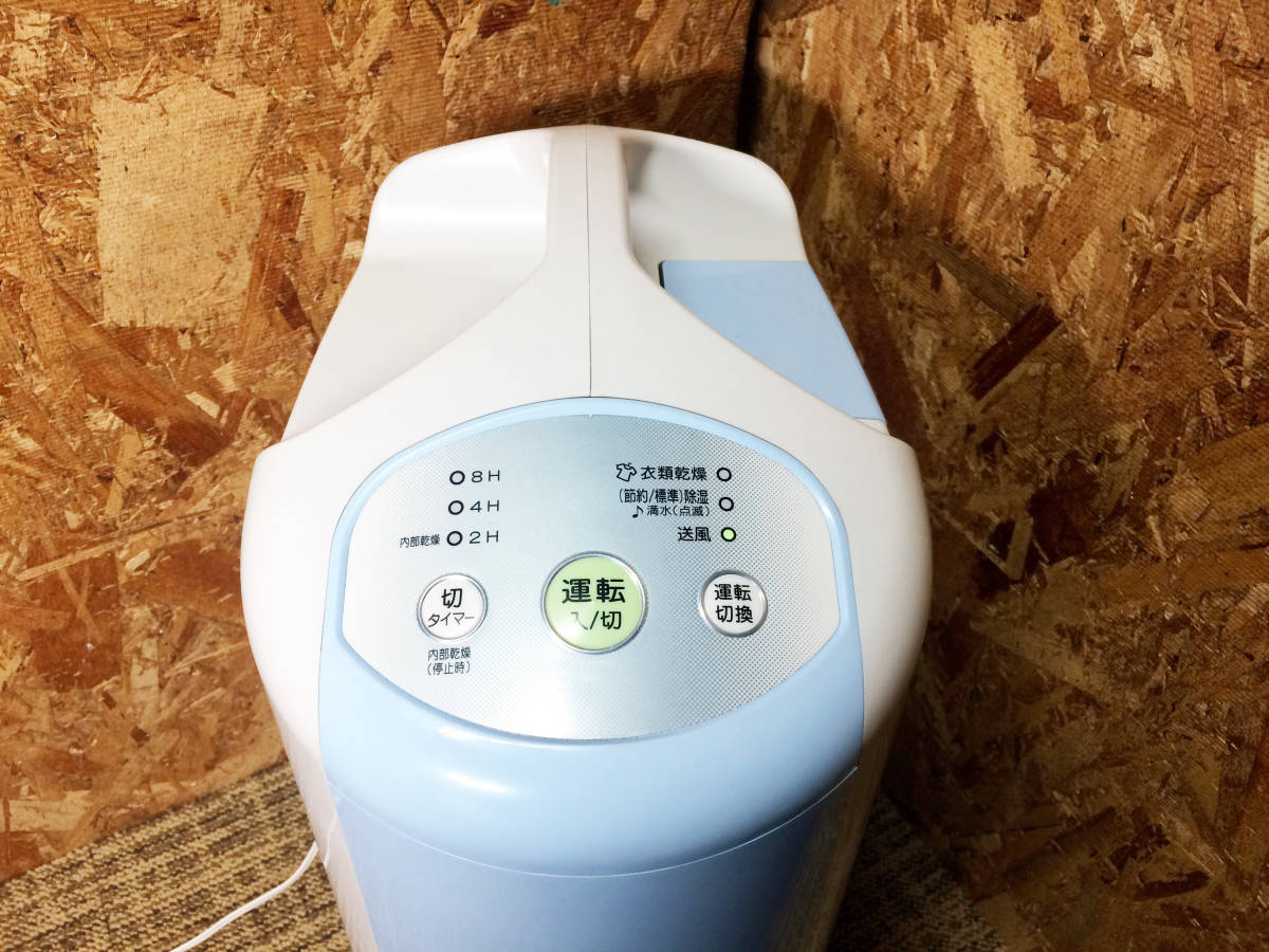 □動作品☆中古☆CORONA/コロナ☆CD-P6311-AS☆除湿機☆