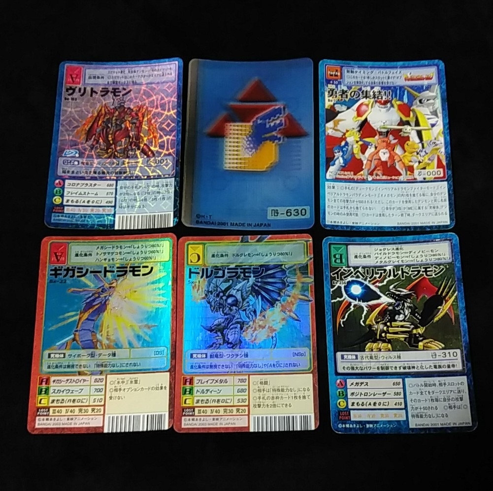 旧デジモンカード キラ プロモ オメガモン まとめ売り 31枚 旧
