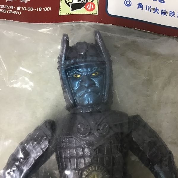 世紀の大怪獣シリーズ マーミット 未開封 ソフビ Yahoo!オークション
