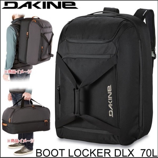 DAKINE ダカイン BOOT LOCKER DLX 70L スノーボード バッグ ダッフル(バッグ)｜売買されたオークション情報