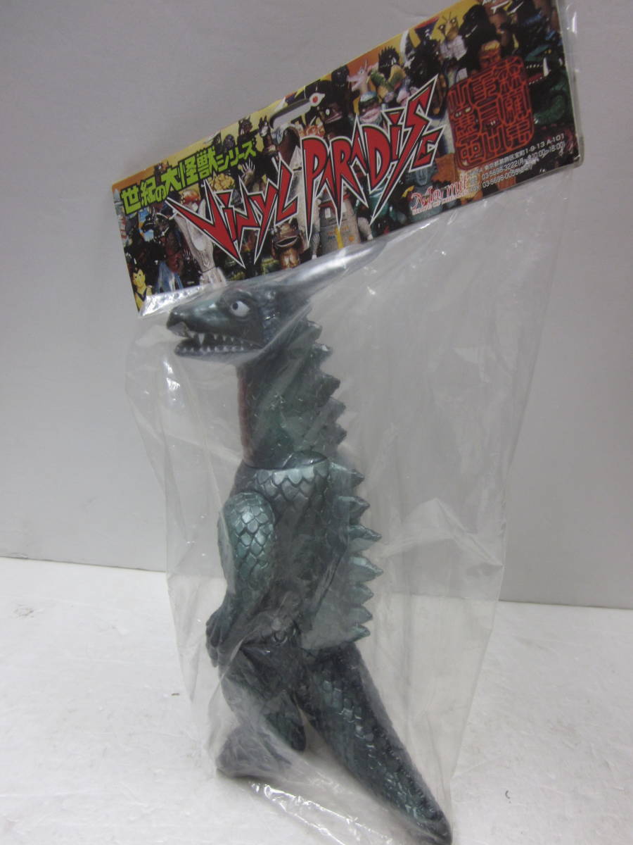 ゴアゴンゴン「マグマ大使」登場怪獣（マーミット）ソフビ ビニールパラダイス yy57【ソフビ/マーミット】「ゴアゴンゴン」（マグマ大使）/世紀の大