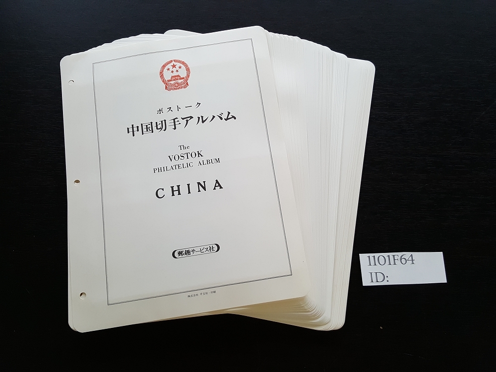 上海博覧会 記念章 切手 上海博覧会 記念章 切手 コイン Yahoo