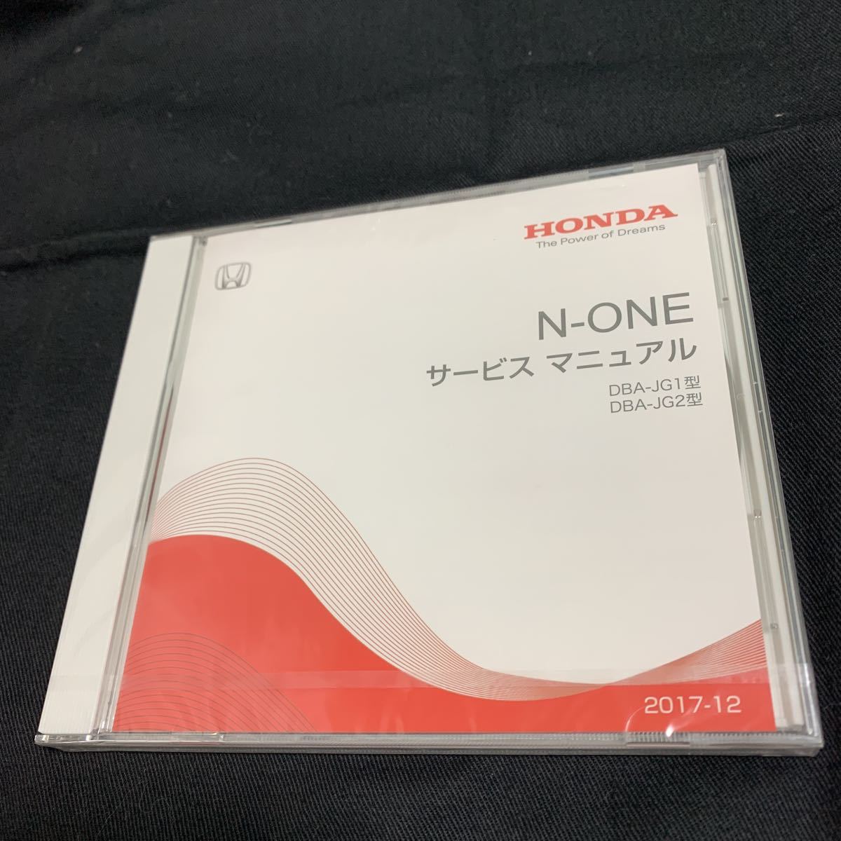 得価，定番 N-ONE サービスマニュアル JG1 JG2 型