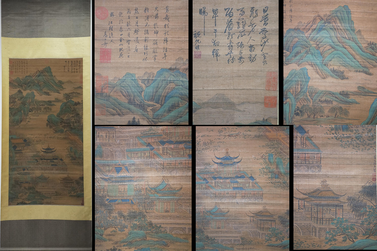 掛軸】〈董其昌〉 『山水図』（絹本肉筆）/ 中国画 人物図 山水図 花鳥