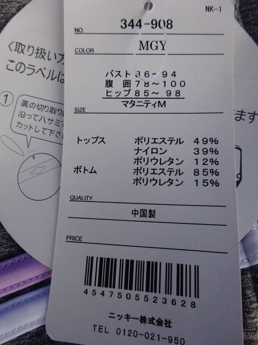 リーボック Reebok マタニティ スイムキャップ Reebok（マタニティ水着）のフリマアイテム一覧 夏用 レディース [ELENA] : 2個組 水色 水泳帽 スポーツキャップ 新品 プール 通販ニッセン