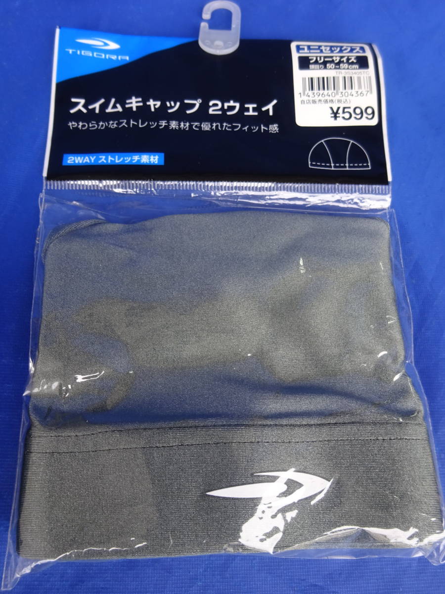 リーボック Reebok マタニティ スイムキャップ Reebok（マタニティ水着）のフリマアイテム一覧 夏用 レディース [ELENA] : 2個組 水色 水泳帽 スポーツキャップ 新品 プール 通販ニッセン