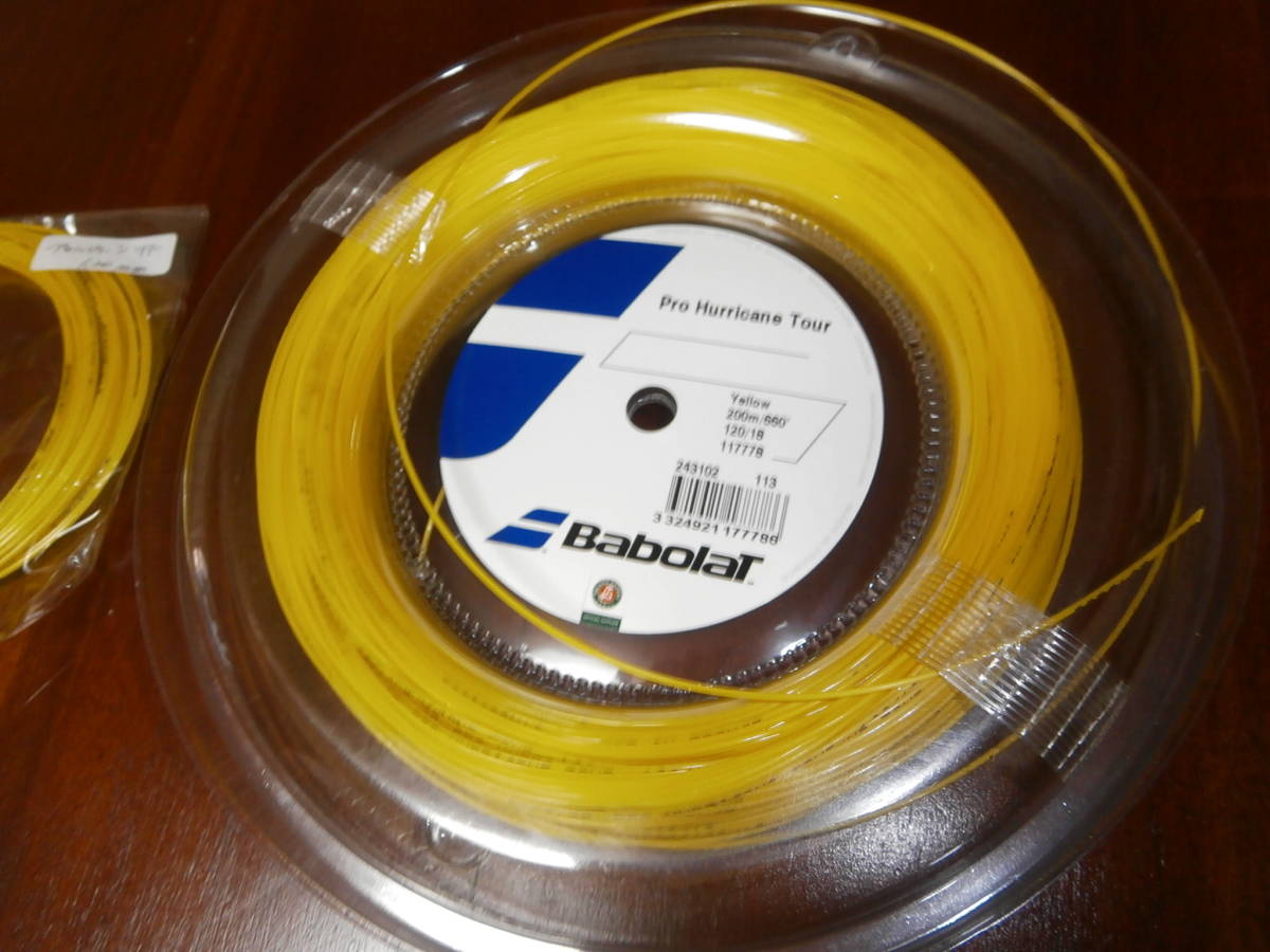 バボラ プロハリケーンツアー ロール 200m 1.20mm 120 バボラ RPM 