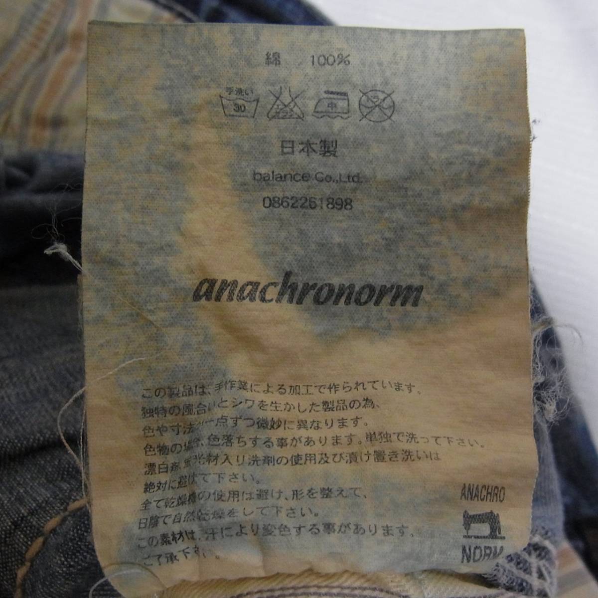 ANACHRONORM アナクロノーム delta 3 ダメージ リメイク ヴィンテージ 