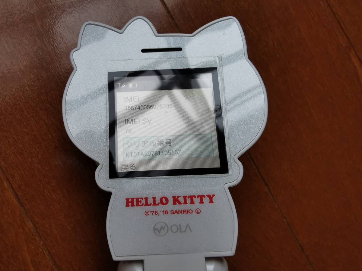 ハローキティ SIMフリー FIGURINE Hello KT-01 ハローキティフォン