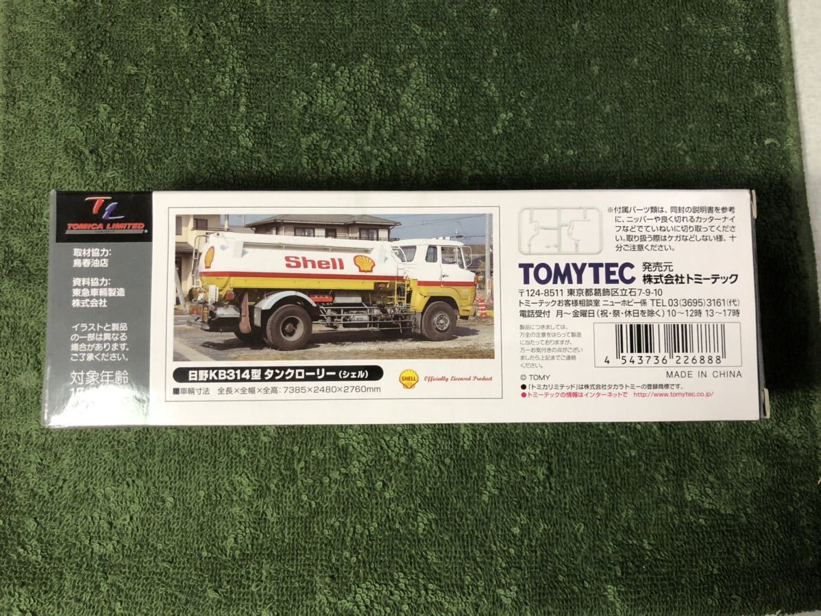 トミカリミテッドヴィンテージ Neo Lv N49a日野 Kb314型タンクローリー Shell トミカリミテッド 売買されたオークション情報 Yahooの商品情報をアーカイブ公開 オークファン Aucfan Com