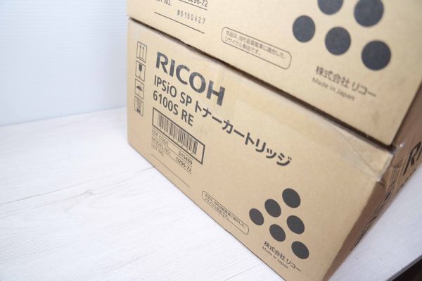 【未使用】【2個セット】 RICOH IPSiO SP 6100S RE トナーカートリッジ プリンタ リコー E002