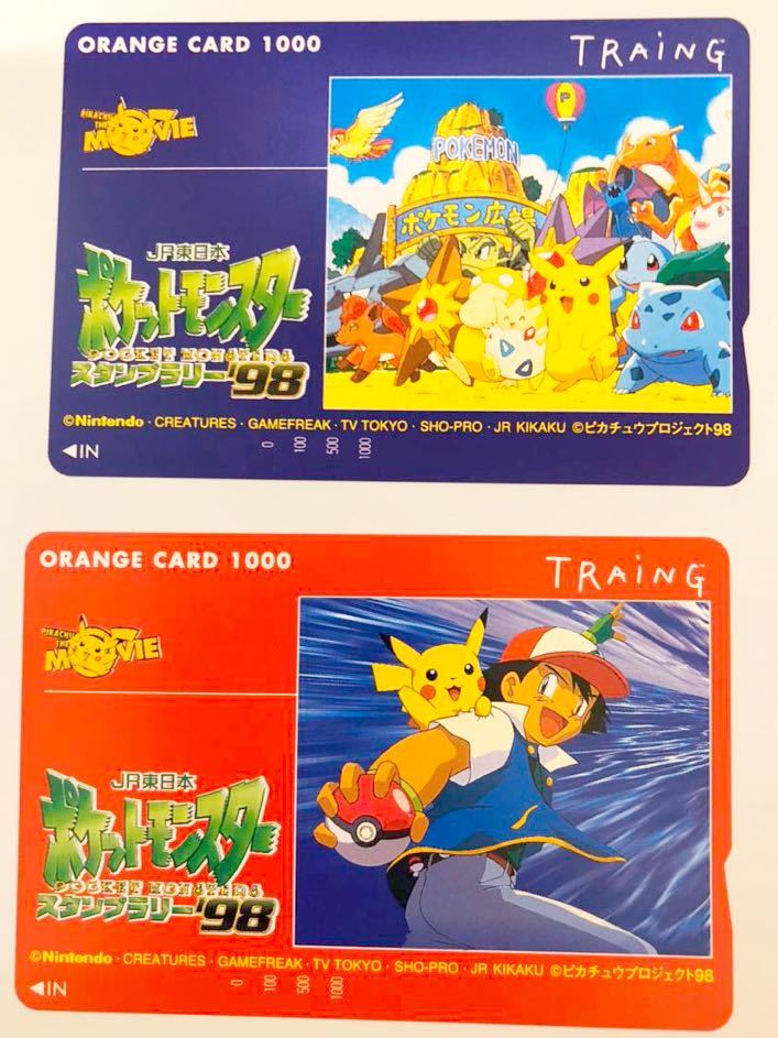 JR東日本ポケモンスタンプラリー1998未使用＆全押印済スタンプ帳&メダル＆切符 ポケットモンスター - スタンプラリー98 JR東日本ポケモンスタンプ