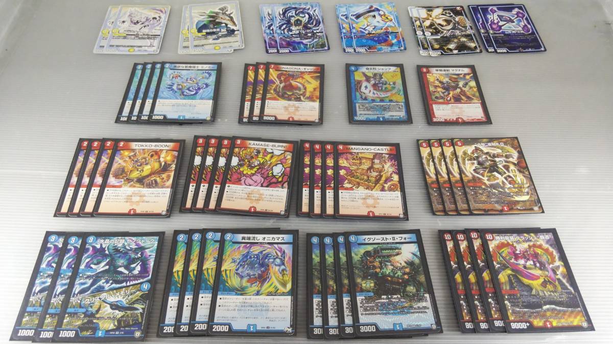 デュエルマスターズ 青黒クラッシュ覇道 勝利龍装クラッシュ 覇道 ゼノシャーク オニカマス