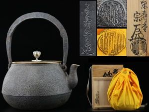 蔵六 銅のYahoo!オークション(旧ヤフオク!)の相場・価格を見る｜Yahoo
