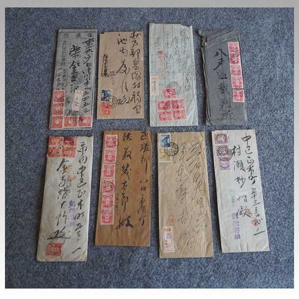 100%新品，最新作 宝舞 No.7 エンタイヤ数点セット(昭和切手)｜売買されたオークション情報、yahooの商品情報をアーカイブ公開 - オークファン 昭和切手
