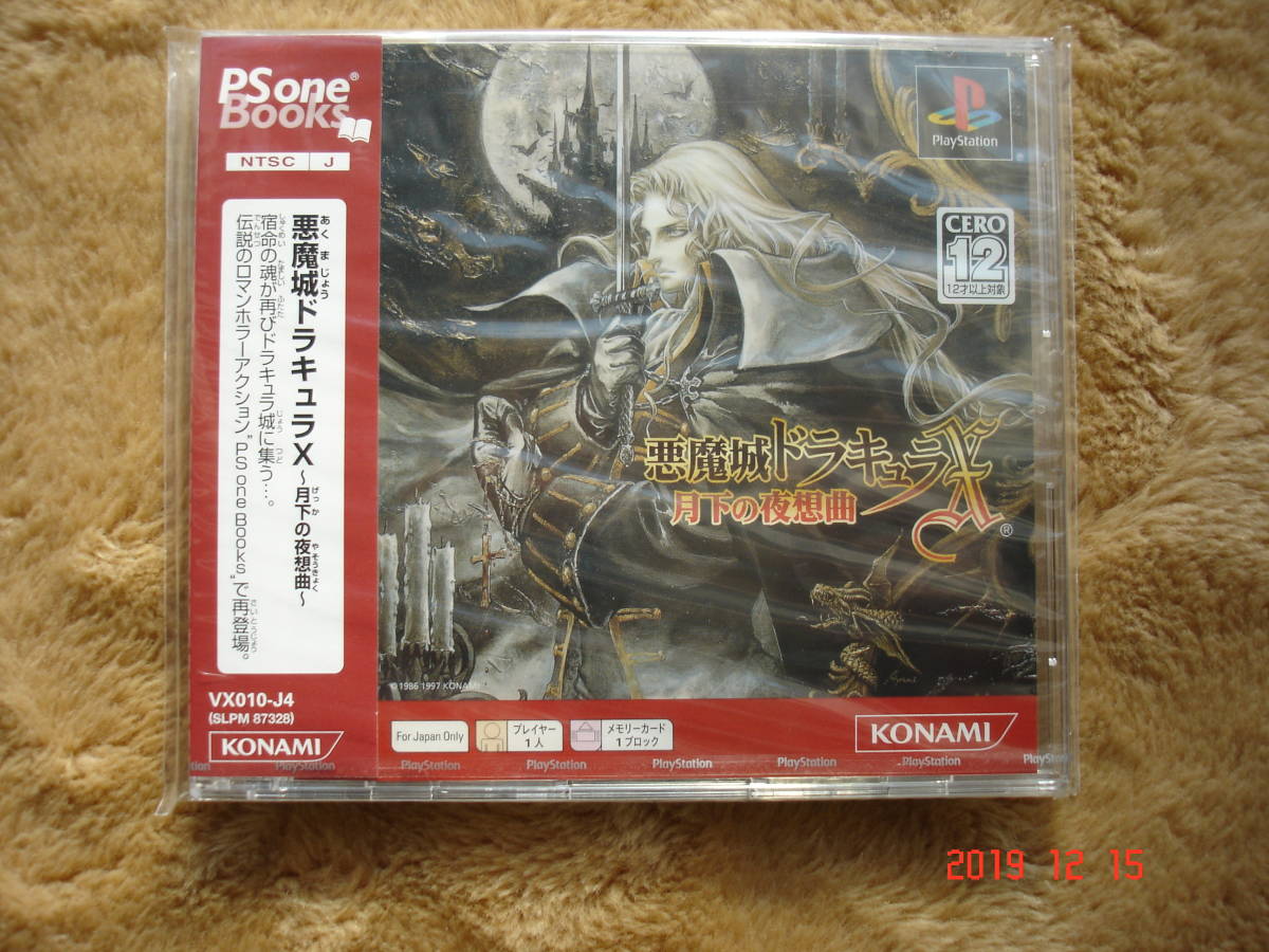 0 PlayStation for sale eBay Sony Consoles Game Video NTSC-J PS PS1 