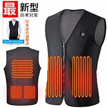 【人気の電熱ベスト!!(XXL)】電熱ジャケット 防寒 秋冬用 USB加熱 3段温度調整 5つヒーター 水洗 臭くない