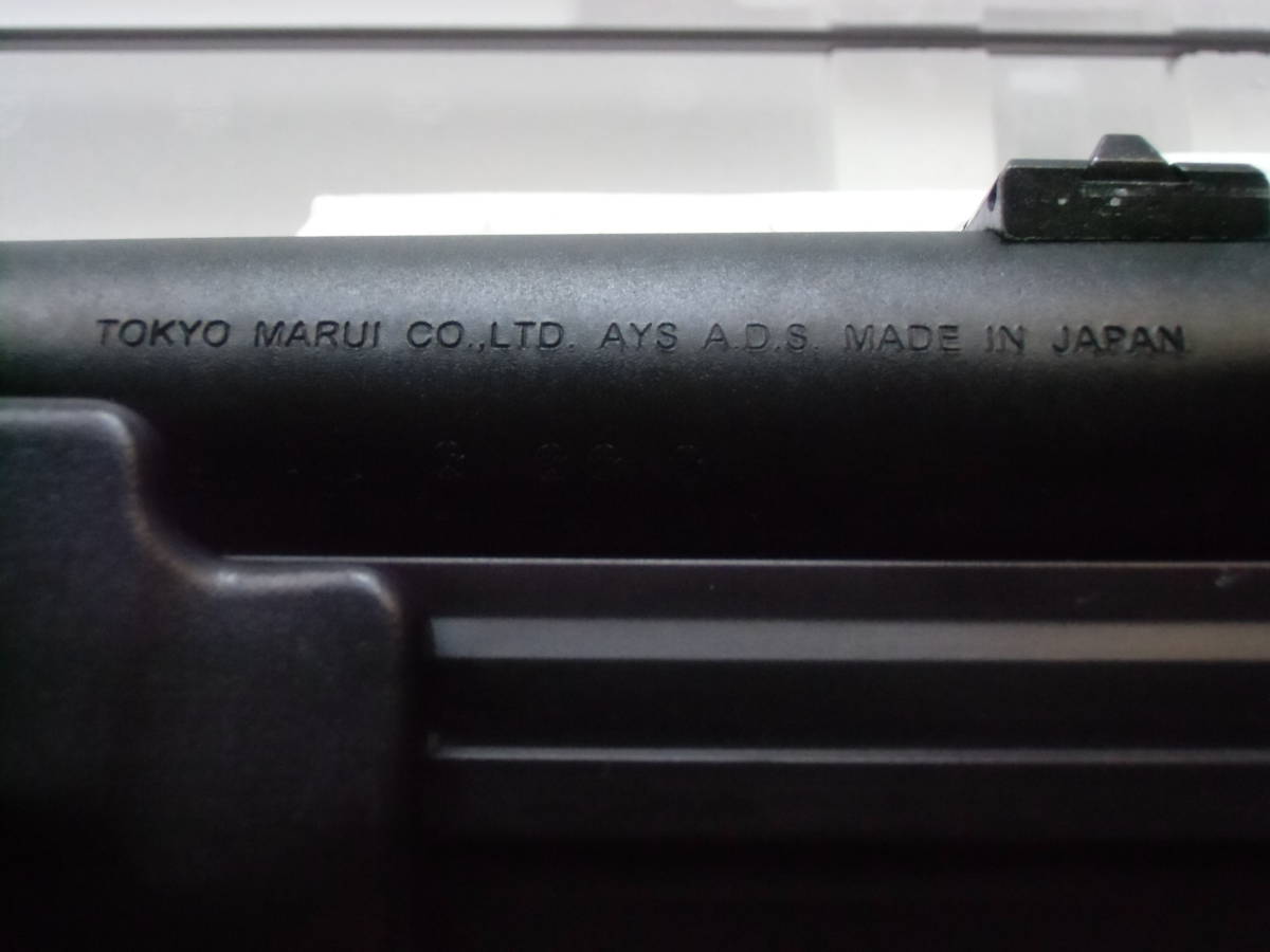 東京マルイ M3 スーパー90　エアーコッキングショットガン_2