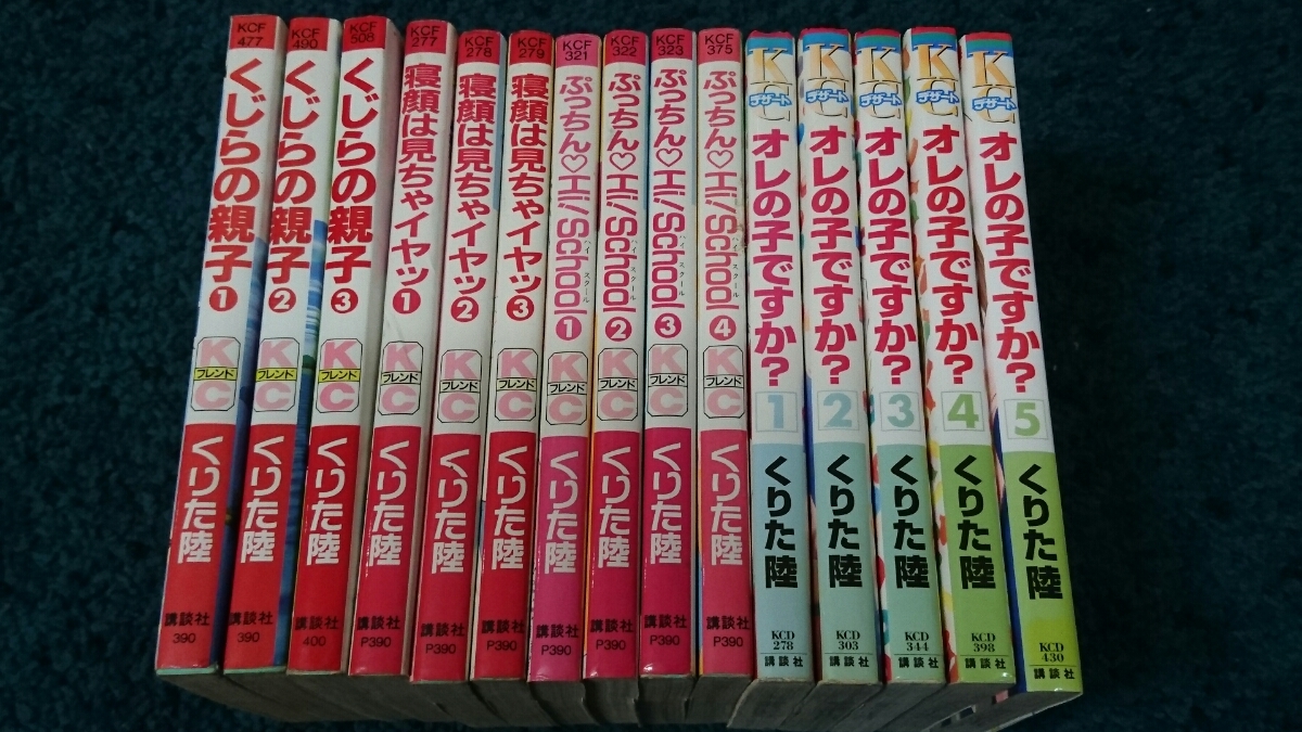 寝顔は見ちゃイヤッ☆全3巻/ぷっちんHi!School☆全4巻/オレの子ですか  