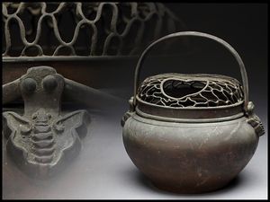 手炉のYahoo!オークション(旧ヤフオク!)の相場・価格を見る｜Yahoo 