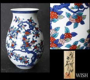 鍋島御庭焼 市川光春 色鍋島 桐鳳凰図 大花瓶 鍋島 瓶のYahoo