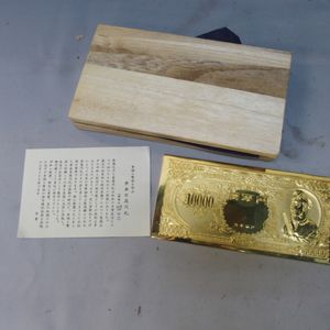 24KGP 聖徳太子 万円のYahoo!オークション(旧ヤフオク!)の相場・価格を