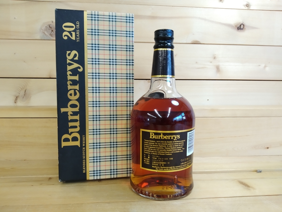 古酒☆未開栓 バーバリー 20年 Burberrys スコッチウイスキー 古酒☆未開栓 バーバリー 20年 Burberrys スコッチウイスキー