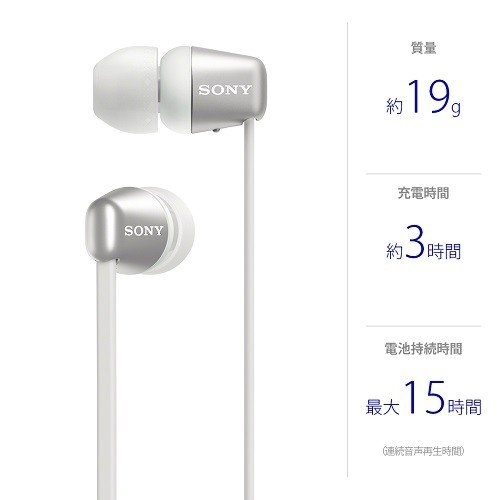 ◎激安★新品未開封☆SONY ソニー Ｂｌｕｅｔｏｏｔｈ イヤホン WI-C310 WC ホワイト 定価5，600+税　ヘッドフォン