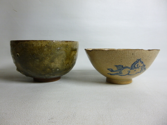 旧家から 茶碗2客 初窯 不老洞⁄検索 大和の匠（奈良古物）