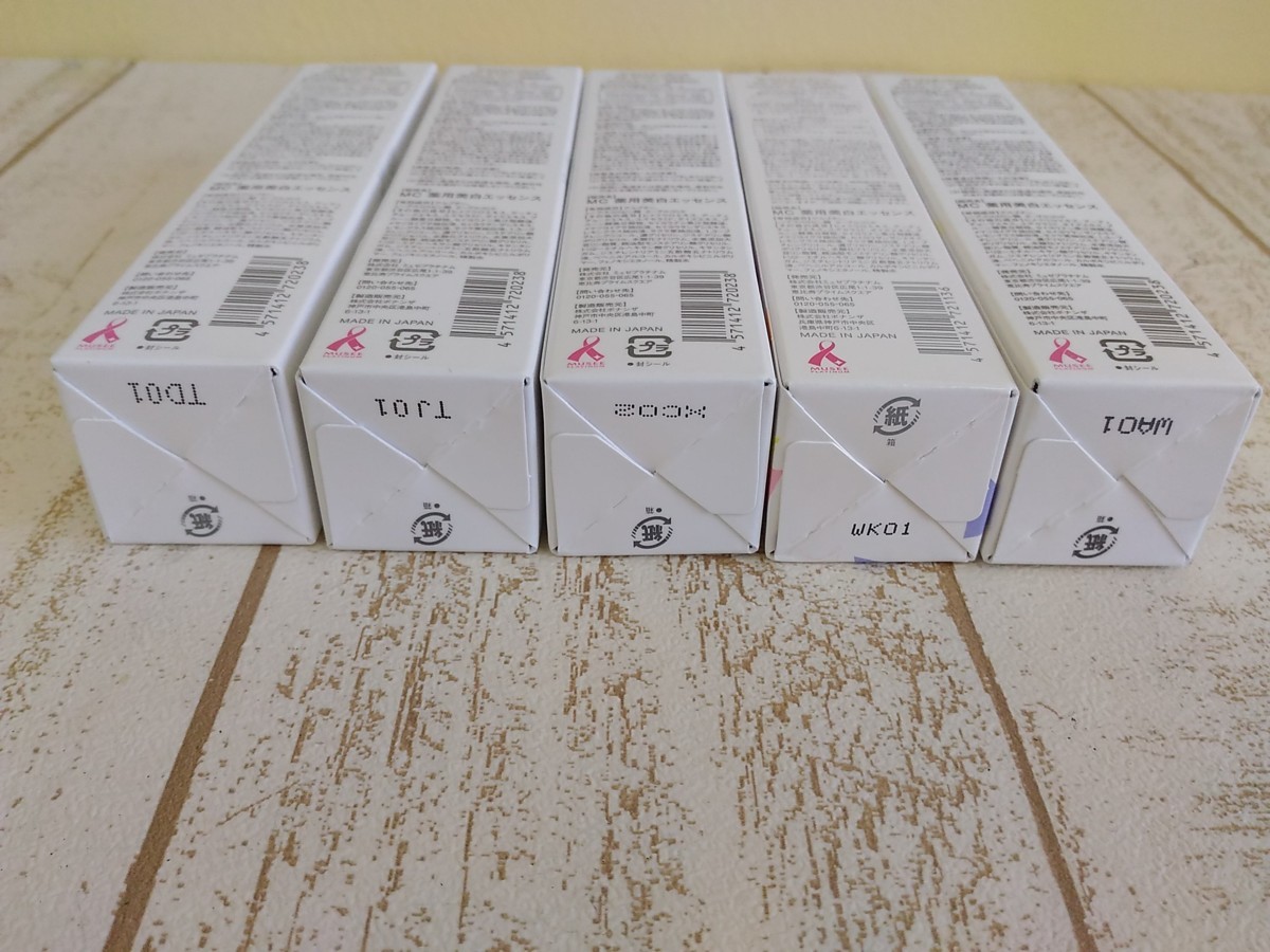 コスメ　【未開封品】ミュゼ　ホワイトエッセンス　for　デリケートスキン　30ml　美白エッセンス　5点　MUSEE 5G5Q