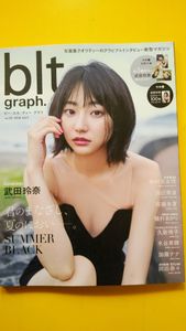 久慈暁子のYahoo!オークション(旧ヤフオク!)の相場・価格を見る｜Yahoo