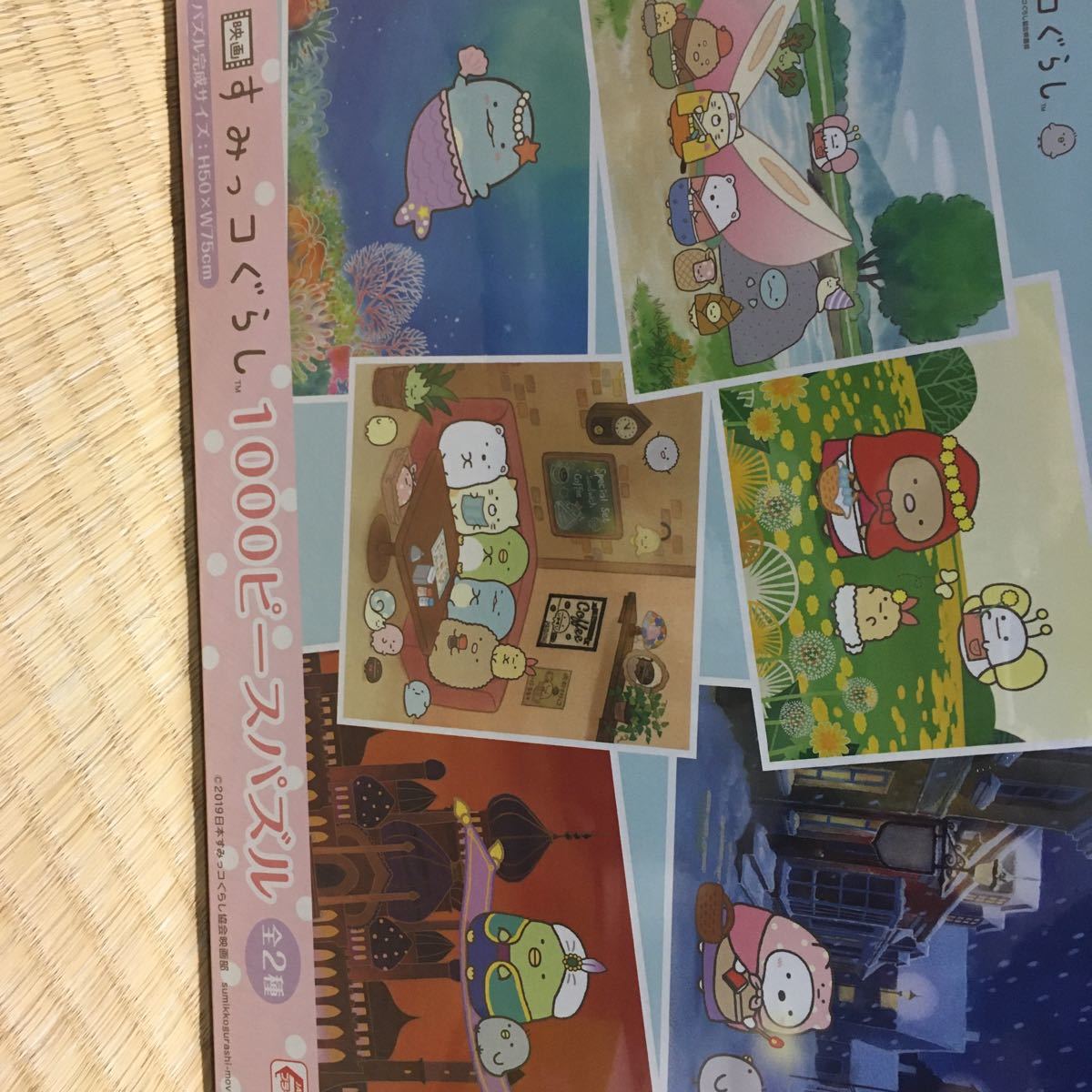 銀河鉄道999 950ピース 光る ジグソーパズル 未知への旅立ち | HANABI