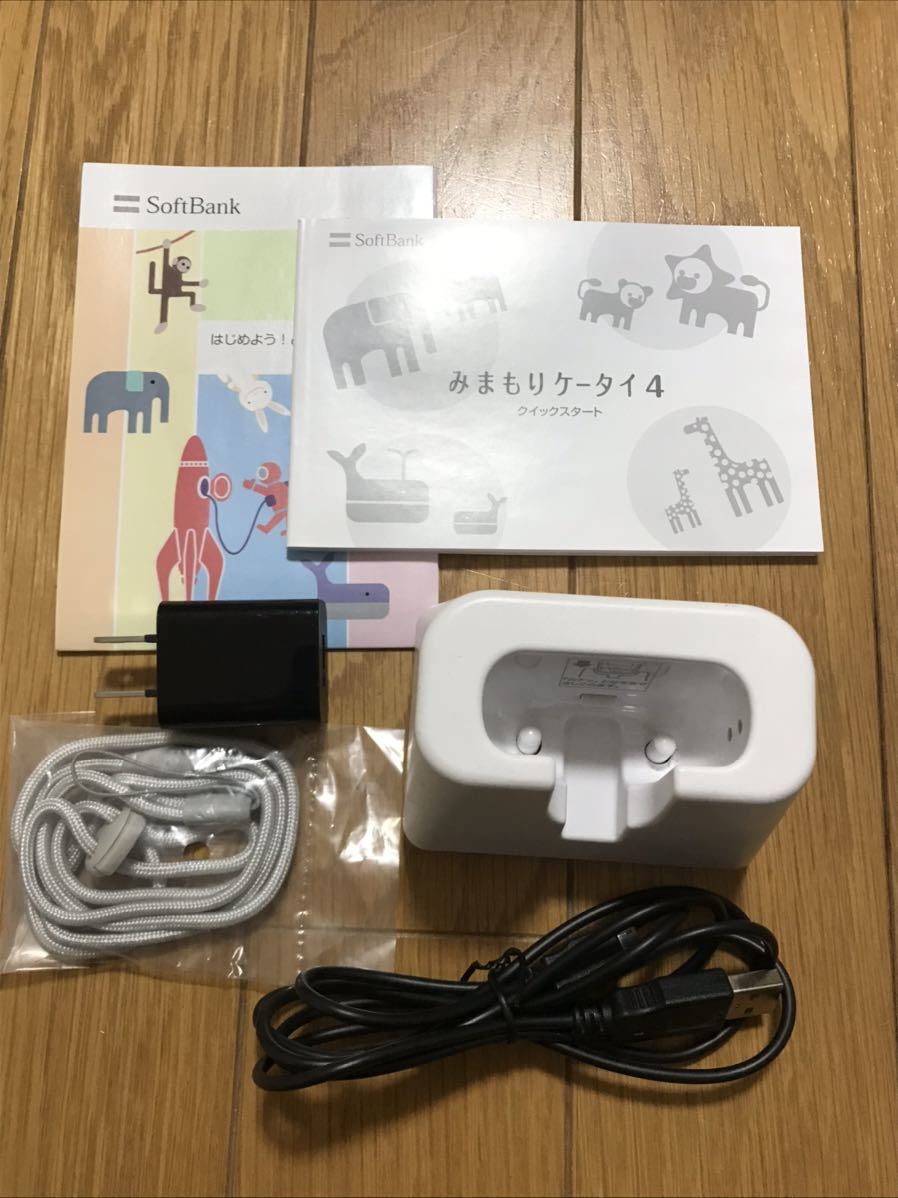 美品] みまもりケータイ4 ソフトバンク ホワイト / 白 検