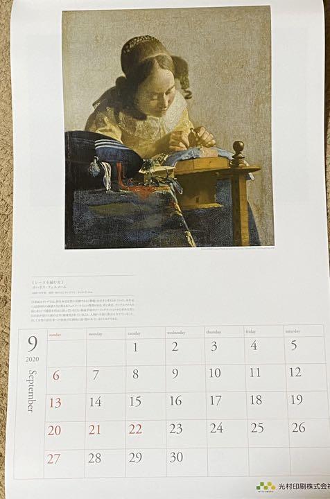 ルーブル美術館 カレンダー 2020 LOUVRE_3