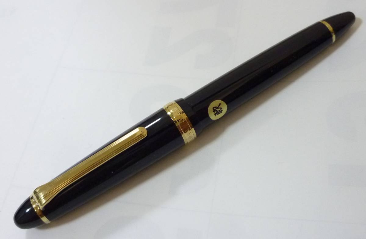 ○ セーラー プロフィット 14Kニブ S-F 軟 万年筆 ヴィンテージ 貴重品