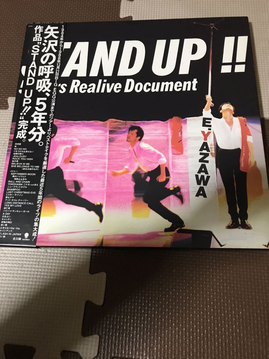 矢沢永吉 STAND UP!!3枚組・CD2枚組見本盤非売品美品 UP」含む極美帯 