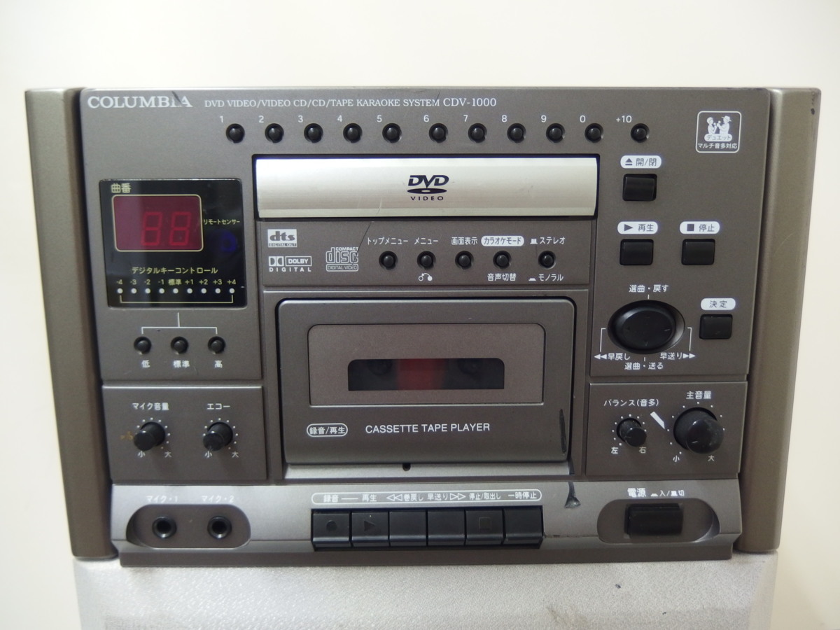 COLUMBIA - コロンビア CDV-550 Yahoo!オークション DVDカラオケ